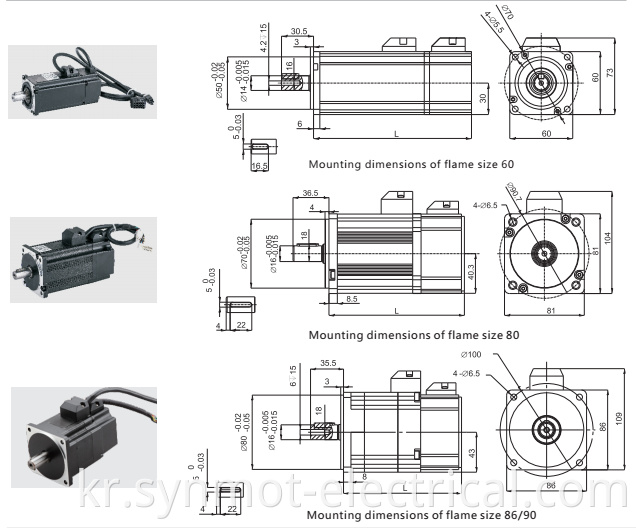 SYNMOT 0.4KW 0.7 N.M 6000RPM 영구 자석 동기식 AC 서보 모터